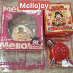 り*り様 Mellojoy ソーセージ姫　レッドクインバーガー