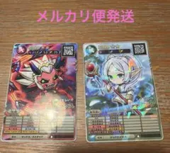 コロコロコミック　２月号　付録　オレカバトル2 カード　２枚セット　フリーレン