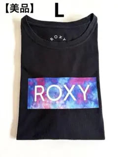 【美品】ROXY ブラック 黒 Tシャツ タイダイ風ロゴ Lサイズ