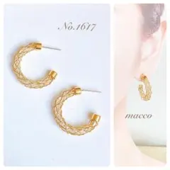 ハンドメイドピアス　No.1617