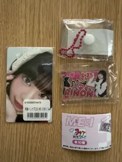 ME:Iみてコレ！ガチャガチャ7000円トレカ 村上璃杏 RINON【匿名発送】