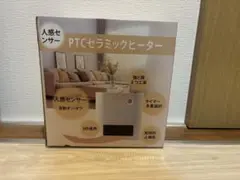 C.NET ミニセラミックヒーター CDCP308WH マイコン人感センサー - メルカリ