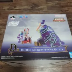 ワンピース一番くじ　エモーショナルストーリーズ　D賞　ヤマト&某