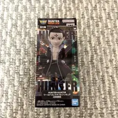 ハンターハンター ワールドコレクタブルフィギュア クロロ