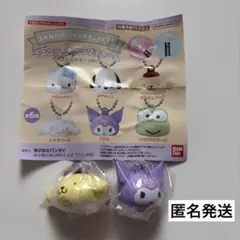 サンリオ マスコットキャップチャーム パステルカラー 2種セット