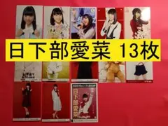 NMB48 日下このみ 生写真 16枚セット AKB48 - メルカリ