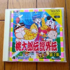 2025年最新】桃太郎伝説外伝の人気アイテム - メルカリ