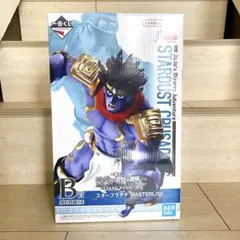【未開封】一番くじジョジョの奇妙な冒険スターダストクルセイダース スタープラチナ