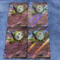 メロエッタex RR 4枚