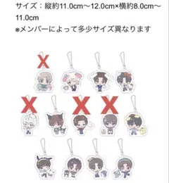 9点　SEVENTEEN × サンリオキャラクターズ　パスケース　バラ売りok