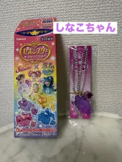 セボンスター　しなこ　パープル