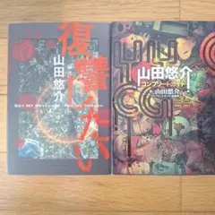 Item thumbnail for item 86fec584-ed23-40cb-b8fc-22b94f6a3fe6