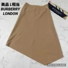 【美品】BURBERRY LONDON アシンメトリースカート　L相当　ベージュ