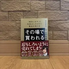 2026年最新】古山正太の人気アイテム - メルカリ