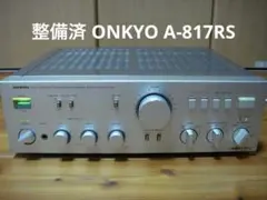2026年最新】ONKYO Integra A-817の人気アイテム - メルカリ