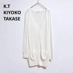 【K.T】キヨコタカセ　カーディガン　長袖　ロングカーディガン　Vネック　白のサムネイル