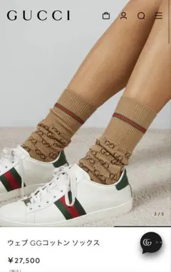 2025年最新】GUCCI メンズ ソックスの人気アイテム - メルカリ