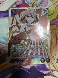 2026年最新】芹沢あさひ ユニオンアリーナの人気アイテム - メルカリ