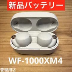 SONY WF-1000XM4プラチナシルバー（本体＋スペアチップ付） - メルカリ