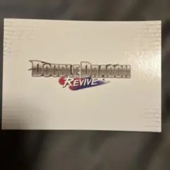 DOUBLE DRAGON Revive アートブックのみ