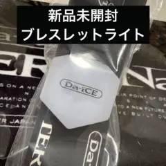 2026年最新】Da-iCE ブレスレットライトの人気アイテム - メルカリ