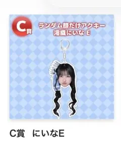 のんふぃく！ オンラインくじ - メルカリ