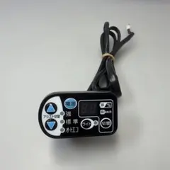 ヤマハ YAMAHA 手元スイッチ X73-82510-04 - メルカリ