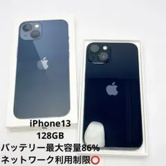 iPhone13mini 128GB topology+クリアケース付き - メルカリ