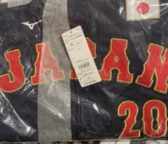 ⭐️新品未使用 侍ジャパン⭐️ 野球 日本代表 栗林選手レプリカ