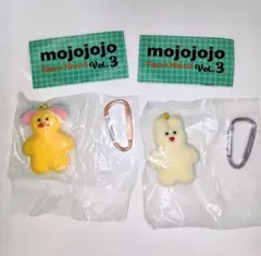 mojojojo Figure Mascot Vol.3 2個セット