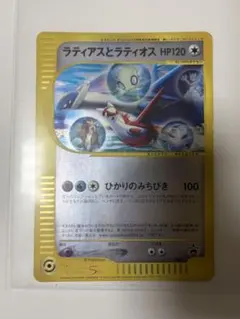 2026年最新】ポケモンカード ラティアスとラティオス 002/J ジャンボ