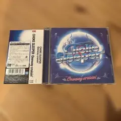 【帯付き・美品】Choke Sleeper Oneway cruisin' CD