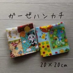 ちく♪様 リクエスト 3点 まとめ商品