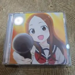 「からかい上手の高木さん3&劇場版」 Cover Song Collection