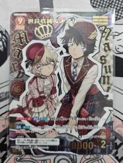2026年最新】世良真純＆メアリー MRPの人気アイテム - メルカリ