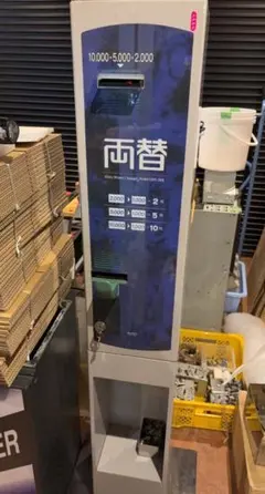 2026年最新】グローリー両替機の人気アイテム - メルカリ