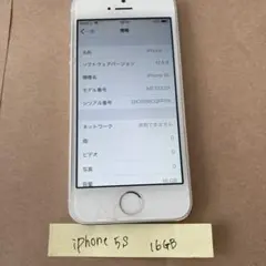 iPhone 5s 16GB ネットワーク利用制限なし