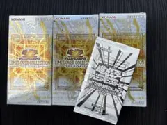 遊戯王OCG リミットオーバーコレクション ザ ライバルズ　3BOX シュリなし