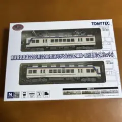 鉄道コレクション 南海21000系新塗装 4両セット 未使用品 - メルカリ