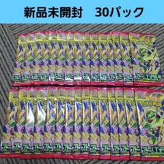 ストームエメラルダ 30パック 未開封 未サーチ ポケモンカードゲーム
