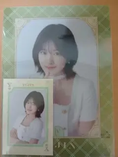 Item thumbnail for item 80f5fcdd-bfbc-45b6-8dbb-a8917e8e6dd8