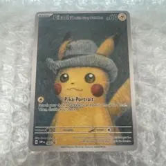 ポケモンカードのサムネイル