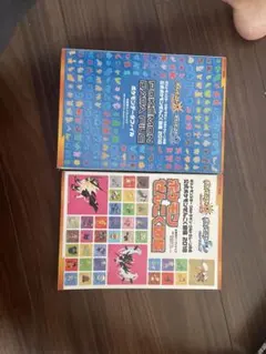 【バラ売り可能】ポケモンぜんこく図鑑＆ポケモンデータファイル
