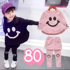 80サイズ　セットアップ　女の子　キッズ　ブラック　スカッツ　にこちゃん　セール