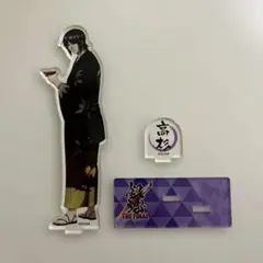 銀魂　高杉晋助　アクリルスタンド