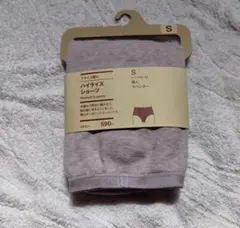 無印良品　ハイライズショーツ　Sサイズのサムネイル