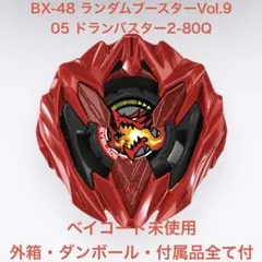 osm様 リクエスト 2点 まとめ商品