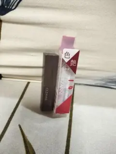 セザンヌ リップカラーシールド 08