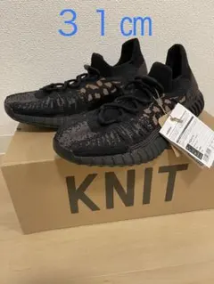 adidas YEEZY BOOST 350V2 CMPCT イージーブースト