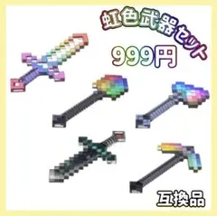 yuzu様 リクエスト 2点 まとめ商品